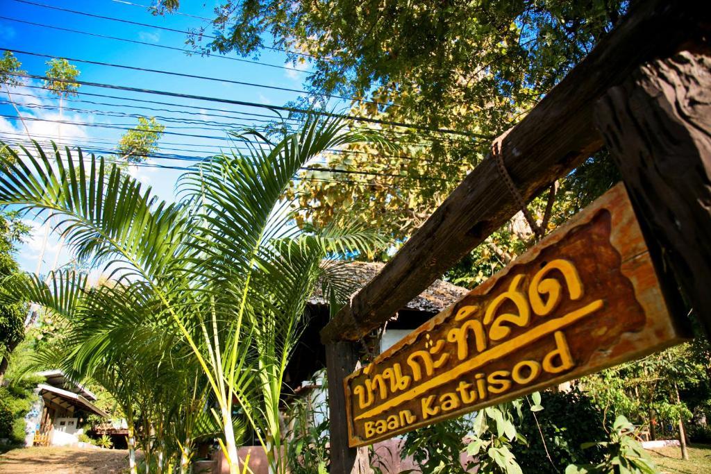 Hotel Baan Kati Sod Pai Esterno foto